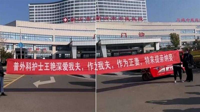 醫師夫車震護理師　正宮舉紅布條酸到爆