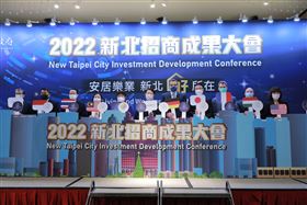 新北招商（業配勿用）