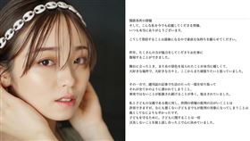 ▲日本女團前成員今泉佑唯。（圖／翻攝自今泉佑唯社群）