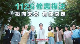 郭泓志邀”公民投手”1126上場投票 2支代言影片熱播（業配勿用）