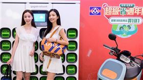 全聯首次與Gogoro合作推出「家庭購物神車Gogoro VIVA XL BELT福利點超值購」。（圖／品牌提供）