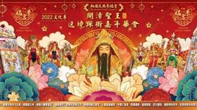 景福宮（業配勿用）