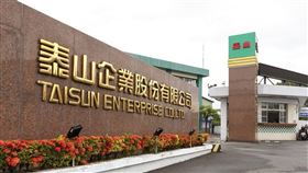 泰山　（圖／翻攝泰山官網）