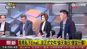 姚慧珍,民眾黨,高虹安,智科,股票