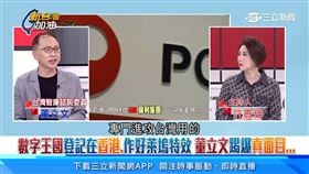 新台灣加油／張善政任董事　數字王國大股東竟是做軍火「進攻台灣用」