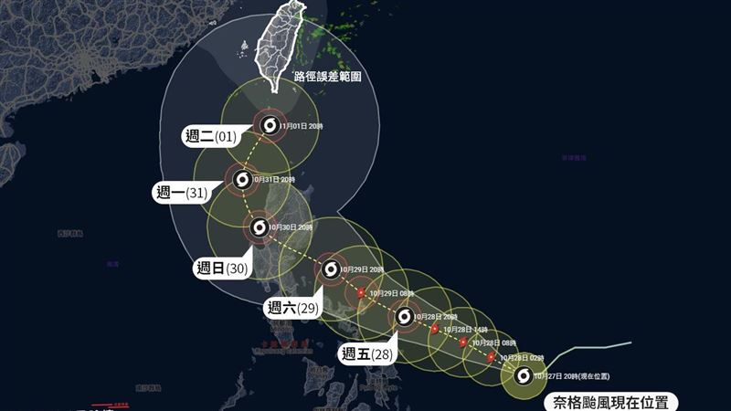 奈格拋物線北轉　暴風圈略過東南部時間曝