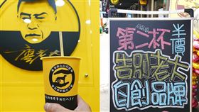廖老大飲料店加盟主苦撐不住，遺憾宣布10月底熄燈。（圖／翻攝自阿娘喂！廖老大茶坊連鎖-台南永康中正南店臉書）