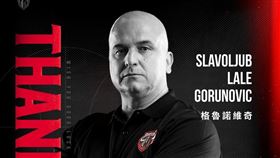 ▲高雄鋼鐵人28日突然宣布解除總教練格魯諾維奇（Slavoljub Lale Gorunovic）職務。（圖／高雄17直播鋼鐵人提供）