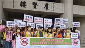 董氏基金會、全國家長聯盟等20個民團今上午齊聚立院前，向藍綠黨團遞交陳情書，呼籲本會期一定要通過修法，禁止所有加味菸品等新型菸品。（圖／記者簡浩正攝影）
