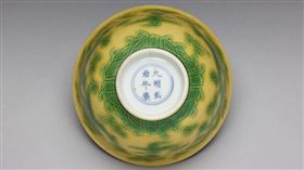 故宮國寶，清代弘治款嬌黃釉綠彩龍紋碗。（圖／翻攝自故宮OPEN DATA專區網站）