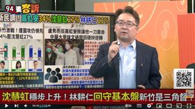 張宇韶表示高虹安並沒有越打越強，只是搶到林耕仁的票而已