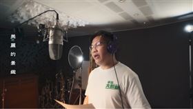林佳龍親自填詞配唱！第二首競選歌曲《新的新北市》曝光