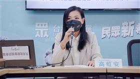 高虹安,資策會,兼職,（圖／高虹安競辦提供）