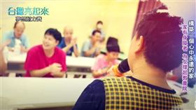 構築一個心中永遠的家 家有身障者 為女兒撐起教養院（業配勿用）