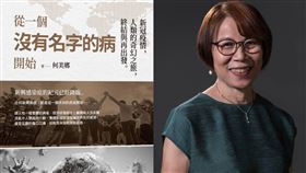 記者鍾志鵬攝影、商周出版提供