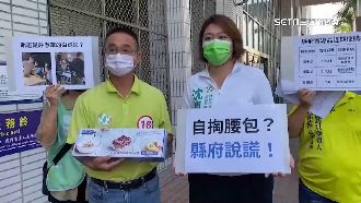 綠營再控林明溱、許淑華涉賄！秀價格證據