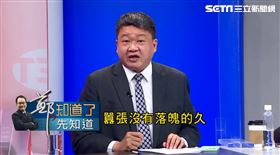 鄭知道了／買廣告酸林佳龍…侯家軍嗆贏50萬票！何博文怒：囂張沒落魄久