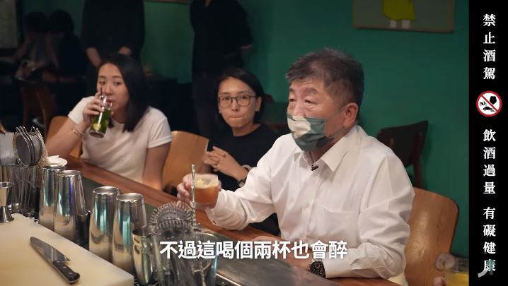 夜貓子的陳時中曝光！逛書店、喝調酒