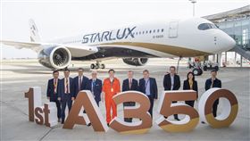 星宇航空首架A350交機，設有目前國內唯一的奢華頭等艙，由董事長張國煒親自駕機返台。（圖／星宇航空提供）