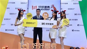 好好證券營運長王克瑞出席金融科技展。（圖／好好證券提供）