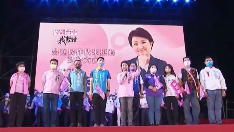 盧秀燕辦造勢晚會　蔡其昌嗆：沒關心海線