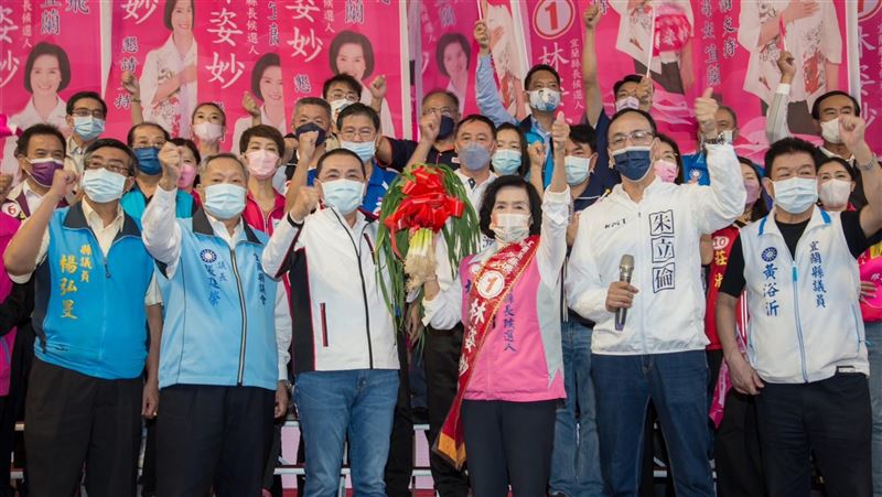 林姿妙溪北競總成立　合體朱立倫、侯友宜