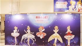 《庫洛魔法使》25週年紀念展,《庫洛魔法使動畫播放25年閃耀派對》,新光三越南西店,新光三越提供