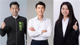 市議員選舉年輕化。（合成圖／翻攝自陳聖文 SHENG、陳葦澤 龜山區市議員候選人、台灣民眾黨 李依芩臉書）