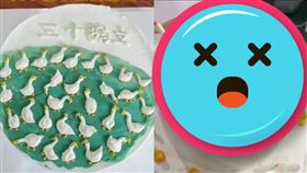 蛋糕,鵝,立體,平面