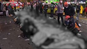 南韓梨泰院推擠。（圖／AP/YONHAP授權）