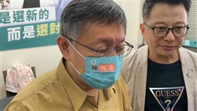 柯文哲。（圖／民眾黨提供）