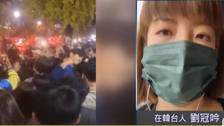 在韓台人曝梨泰院踩踏：有年輕人喝到早上