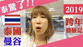 ▲梨泰院發生嚴重踩踏事件，已有233人死傷。（圖／翻攝自亞美醬社群）