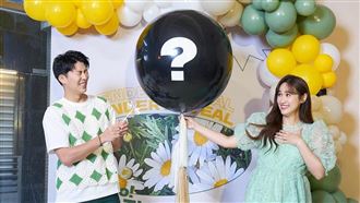 Sandy寶寶性別公開　刺破氣球和老公爆哭