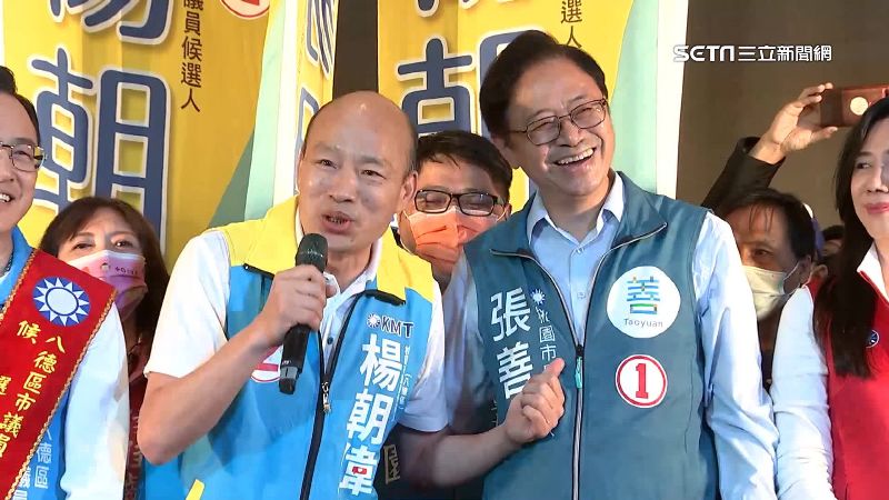 韓國瑜、張善政首合體！鄭運鵬批惡夢重演