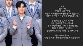 南韓,韓國,梨泰院,萬聖節,李智漢,偶像,明星