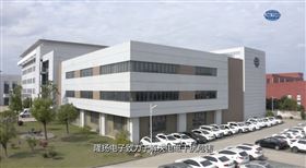 鼎炫子公司隆揚電子於今日在深交所創業板上市。（圖／隆揚提供）