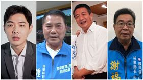 徐定楨、鍾東錦、宋國鼎、謝福弘(組合圖/資料照)
