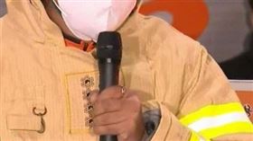 消防署長崔成範手抖（圖／翻攝自推特）