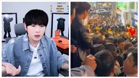 朴重奎,梨泰院,網紅,（翻攝自Afreeca Tv [BJ]케이）