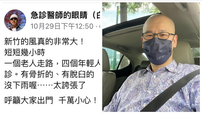 新竹九降風太強　1天吹倒10人送醫