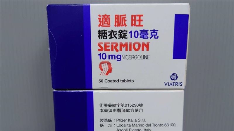 鐵鏽染藥丸有黃斑　這款藥逾4百萬顆下架