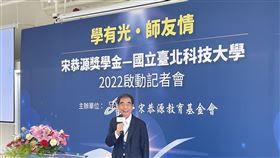 光寶科（2301）創辦人宋恭源於今日宣布，以自身名義啟動獎學金計畫。（圖／記者吳康瑋攝）