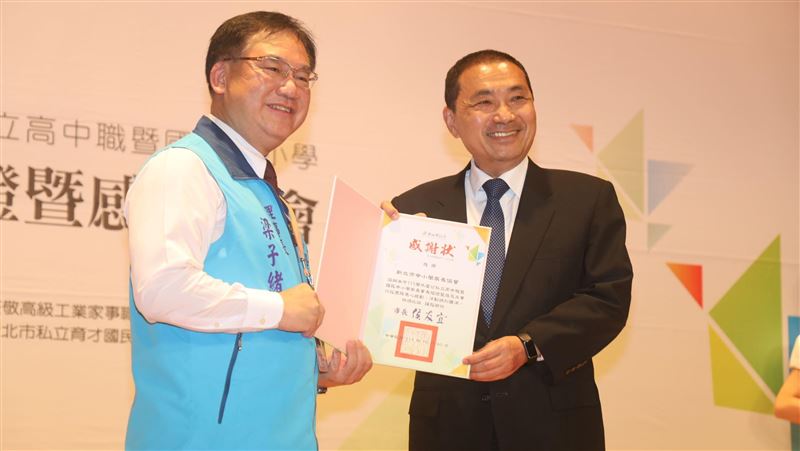 UBER BOOK助學　侯友宜感謝守護新北孩子
