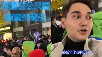 吳鳳友人梨泰院遭推擠　35秒駭人畫面曝