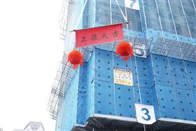 新北社宅持續增量！三峽近千戶社宅明年底完工（業配勿用）