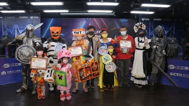 親子同歡創意變裝　新北親子電競趴