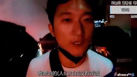 韓國，梨泰院，直播主，貝吉特，死亡視角，人在我旁邊死去，被壓下面的人拉我褲腳，劫後餘生(圖／翻攝自嗶哩嗶哩)