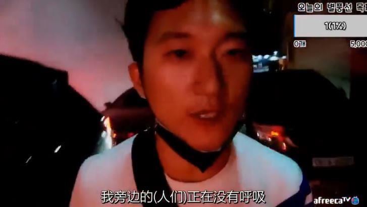 淚曝踩踏慘況！直播主哽咽：有人拉我褲腳