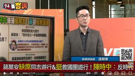 溫朗東表示蔣萬安為了顧深藍基本盤，拋棄原本的進步人設